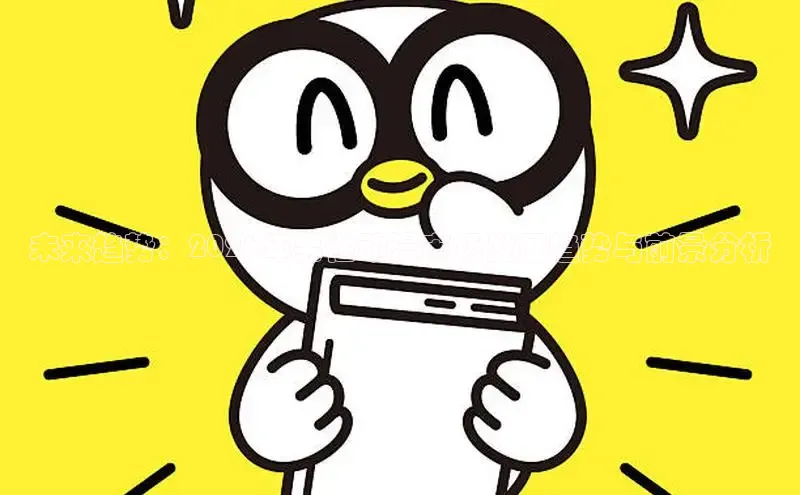 杏鑫登录注册测速